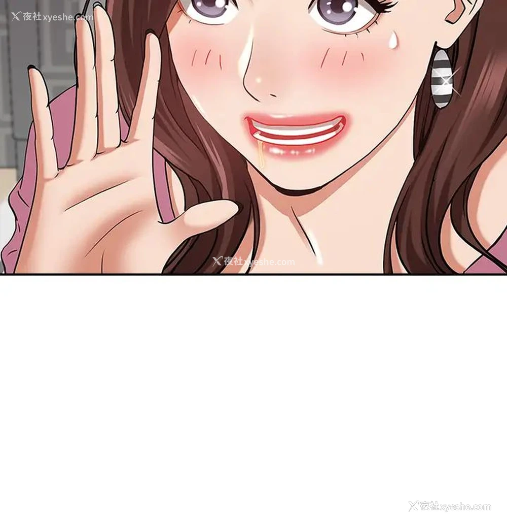 9P - 霸占人妻 - 韩国漫画
