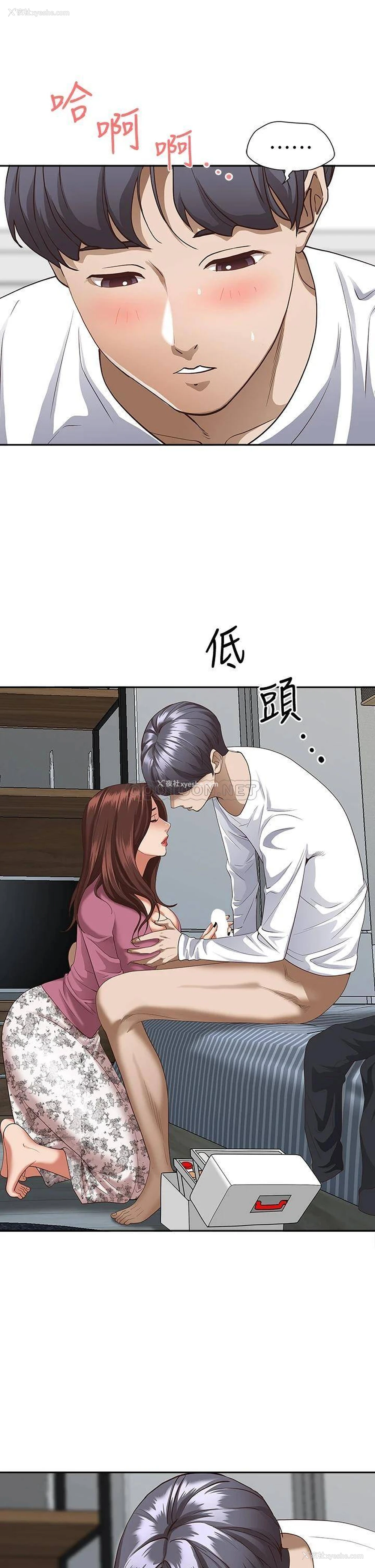 52P - 霸占人妻 - 韩国漫画
