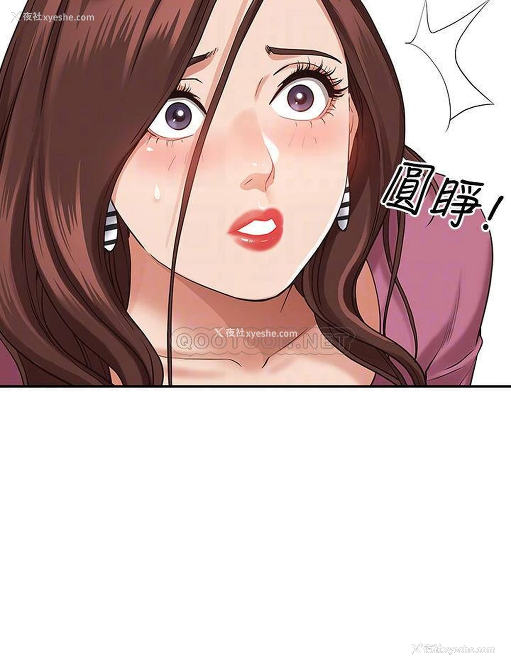 13P - 霸占人妻 - 韩国漫画