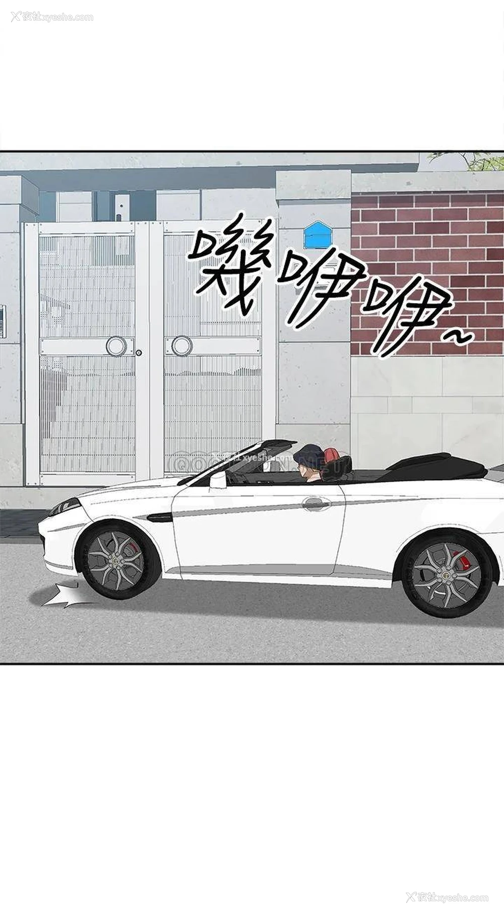 21P - 霸占人妻 - 韩国漫画