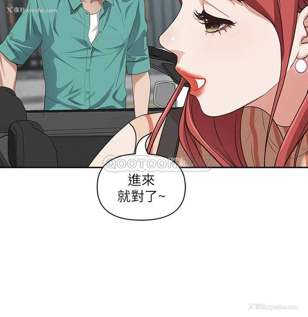 25P - 霸占人妻 - 韩国漫画