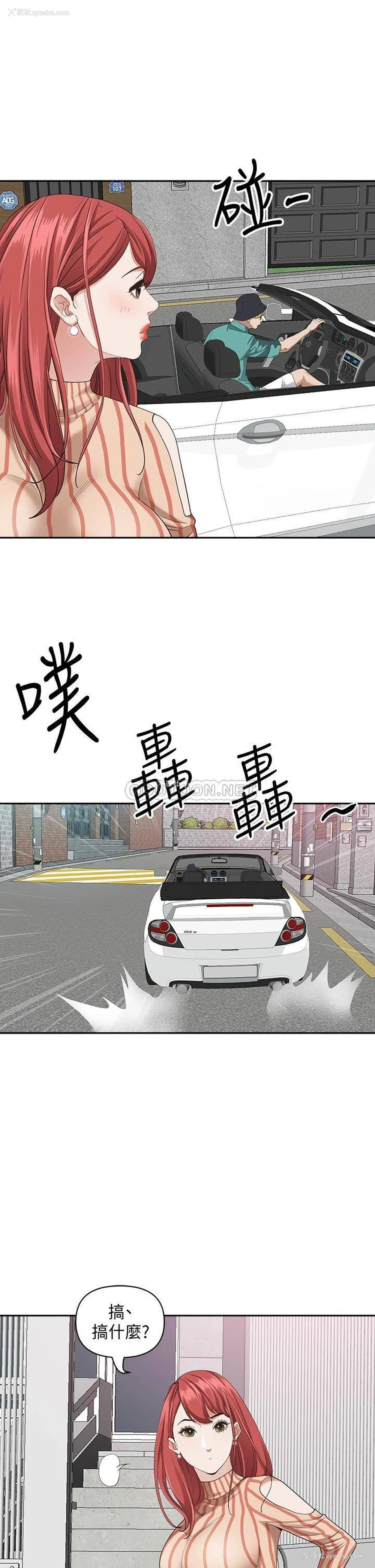 28P - 霸占人妻 - 韩国漫画