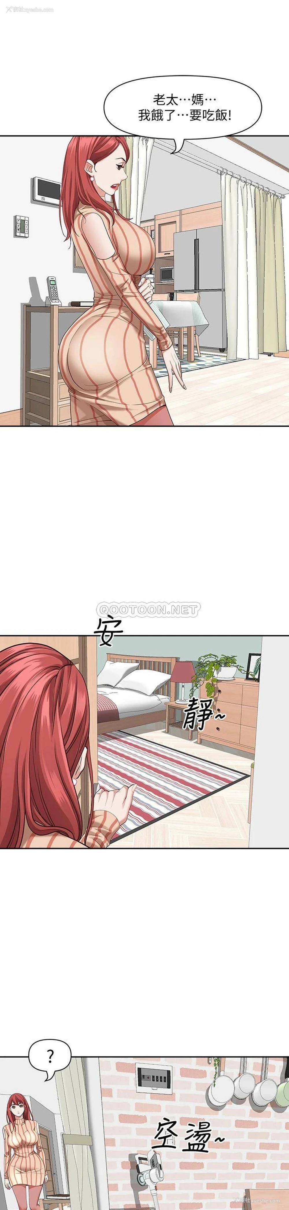 34P - 霸占人妻 - 韩国漫画