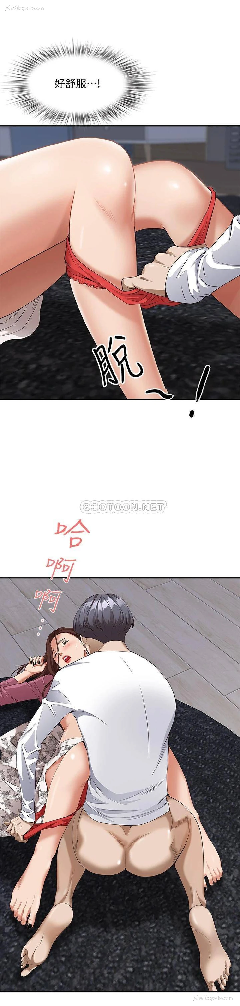 50P - 霸占人妻 - 韩国漫画