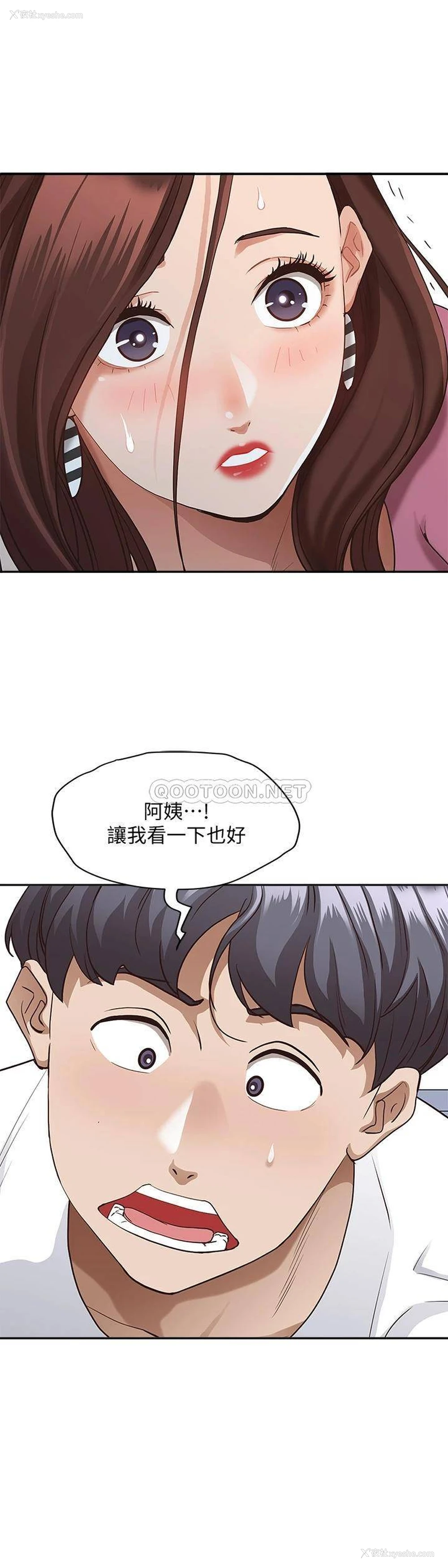 10P - 霸占人妻 - 韩国漫画