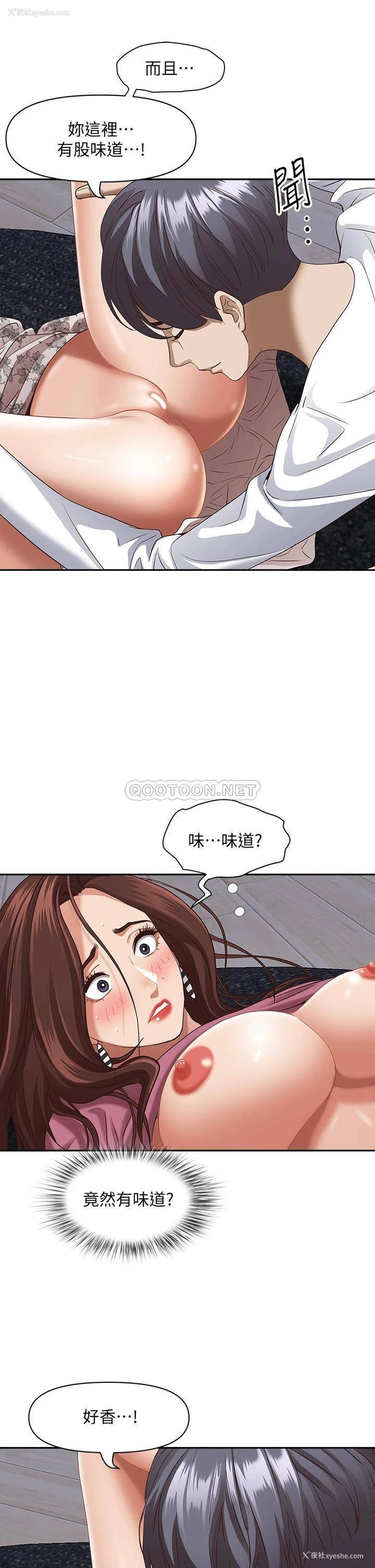 25P - 霸占人妻 - 韩国漫画