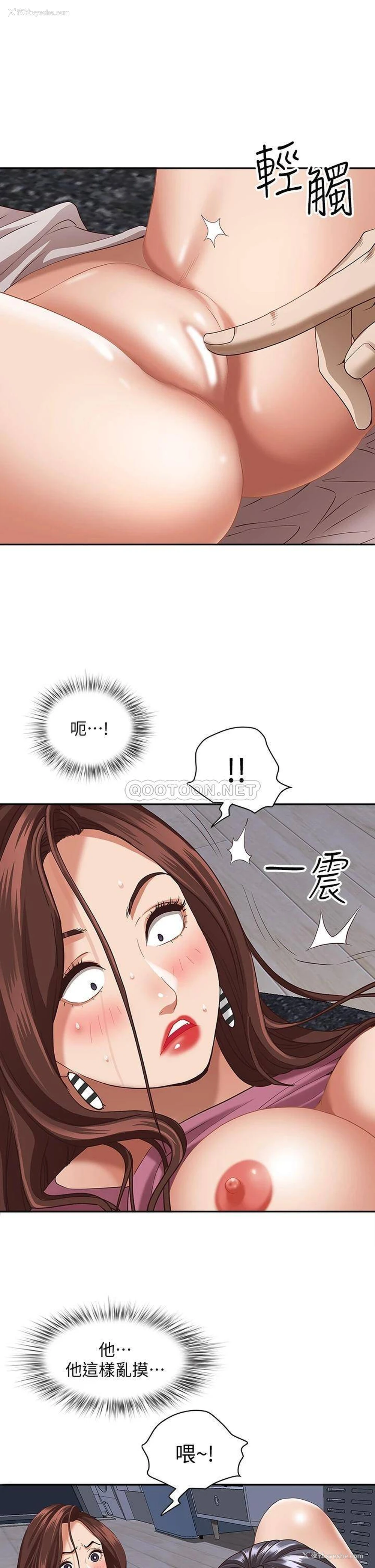 27P - 霸占人妻 - 韩国漫画