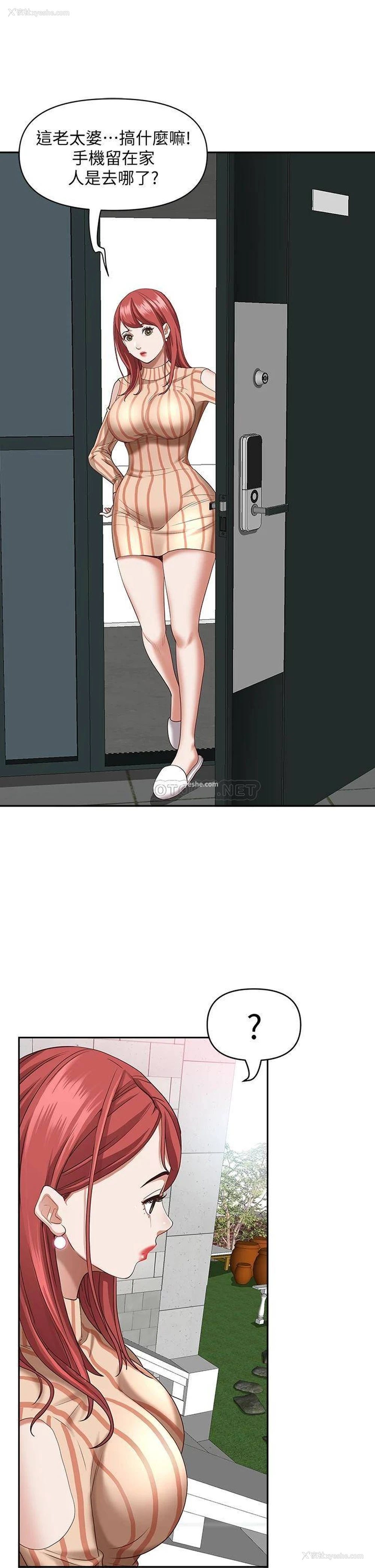 31P - 霸占人妻 - 韩国漫画