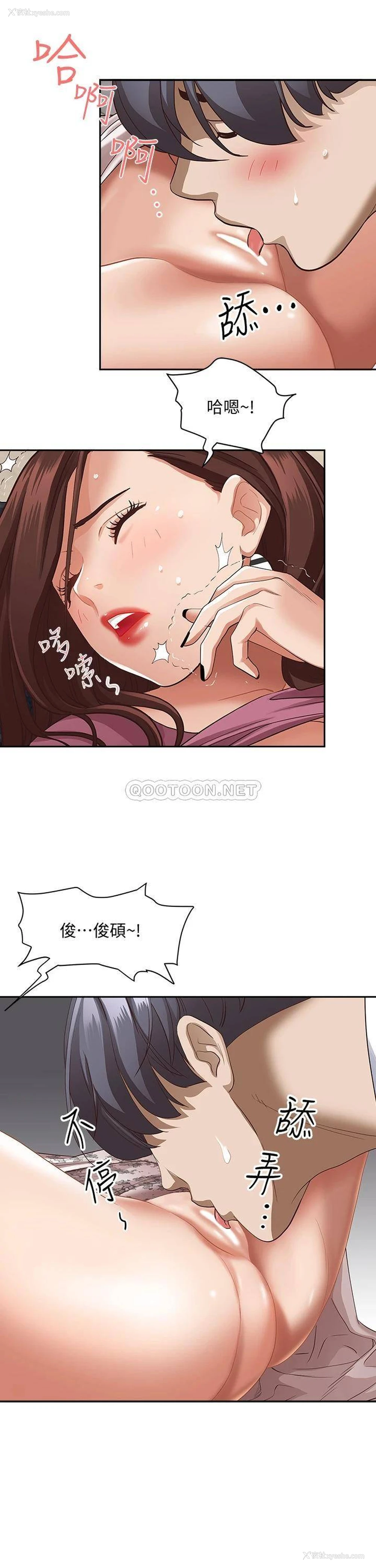 34P - 霸占人妻 - 韩国漫画