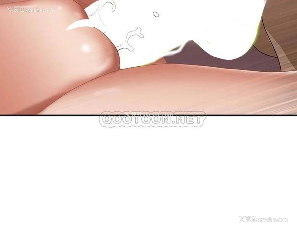 22P - 霸占人妻 - 韩国漫画