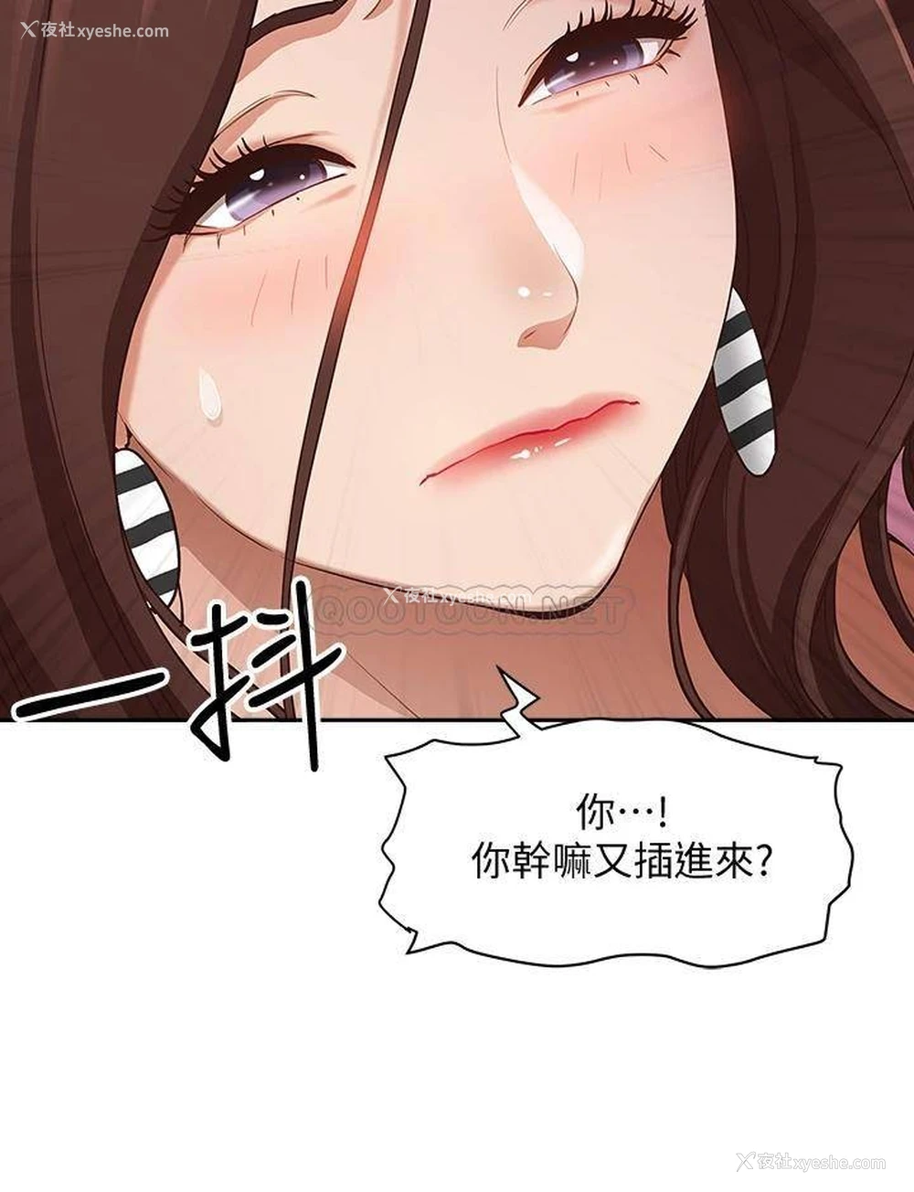 24P - 霸占人妻 - 韩国漫画