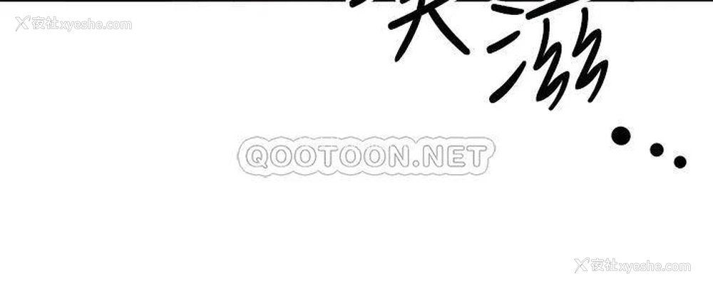 32P - 霸占人妻 - 韩国漫画