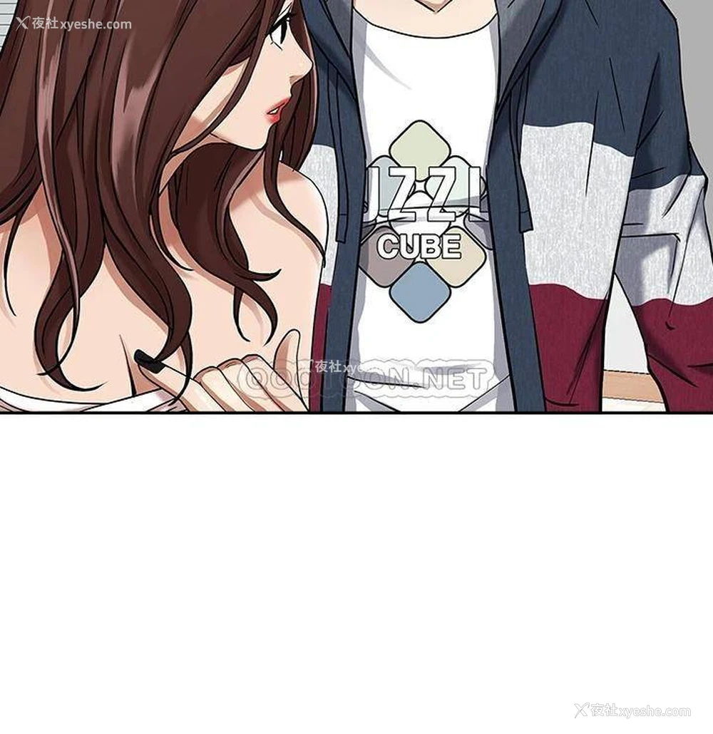 16P - 霸占人妻 - 韩国漫画