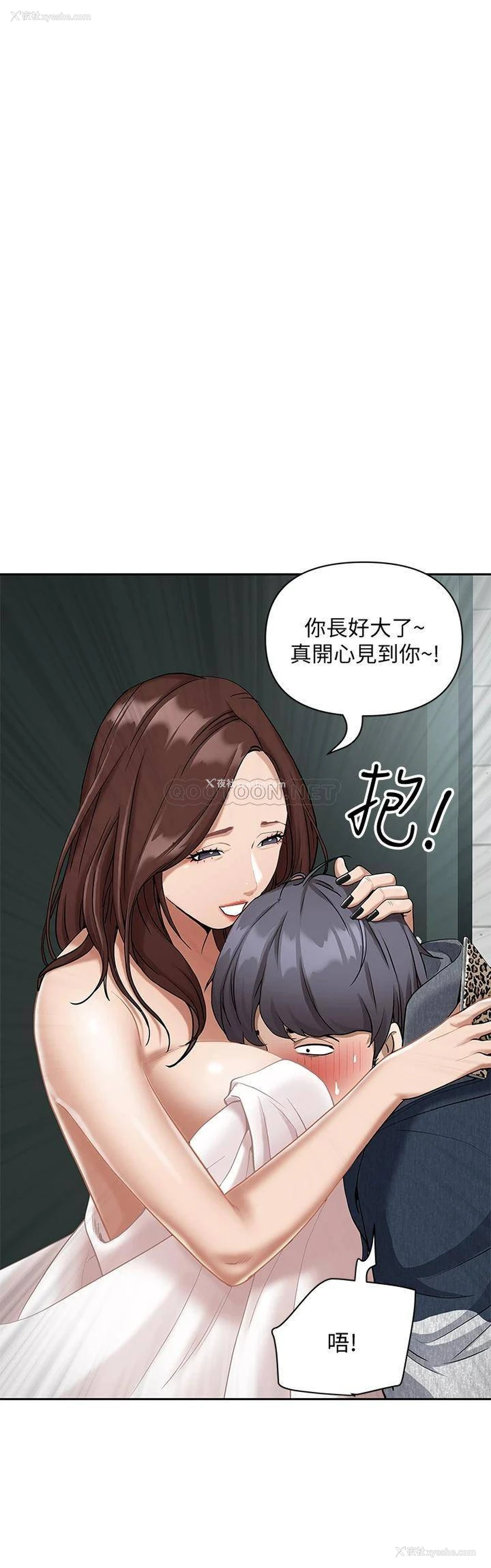 1P - 霸占人妻 - 韩国漫画