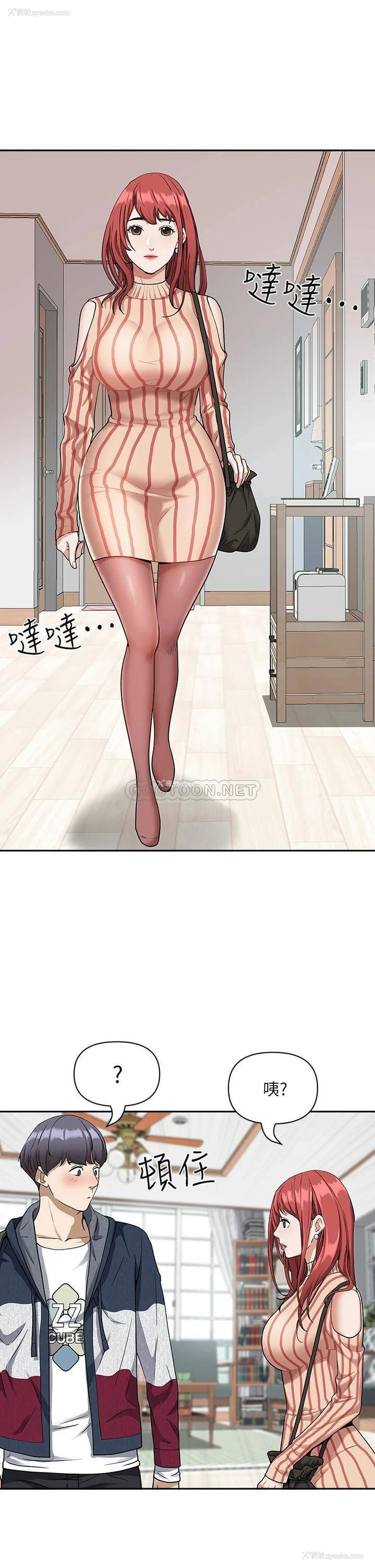 26P - 霸占人妻 - 韩国漫画