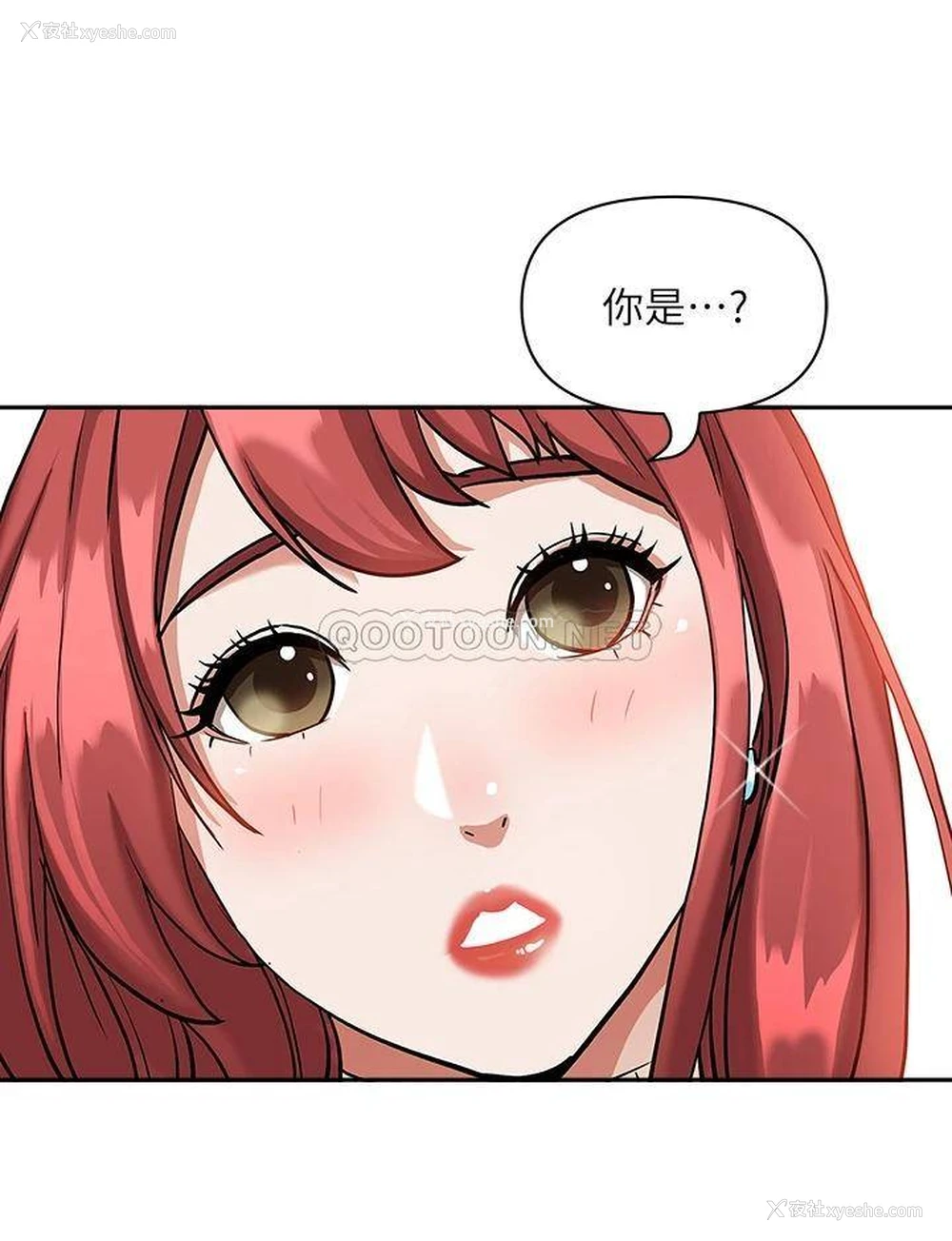 27P - 霸占人妻 - 韩国漫画