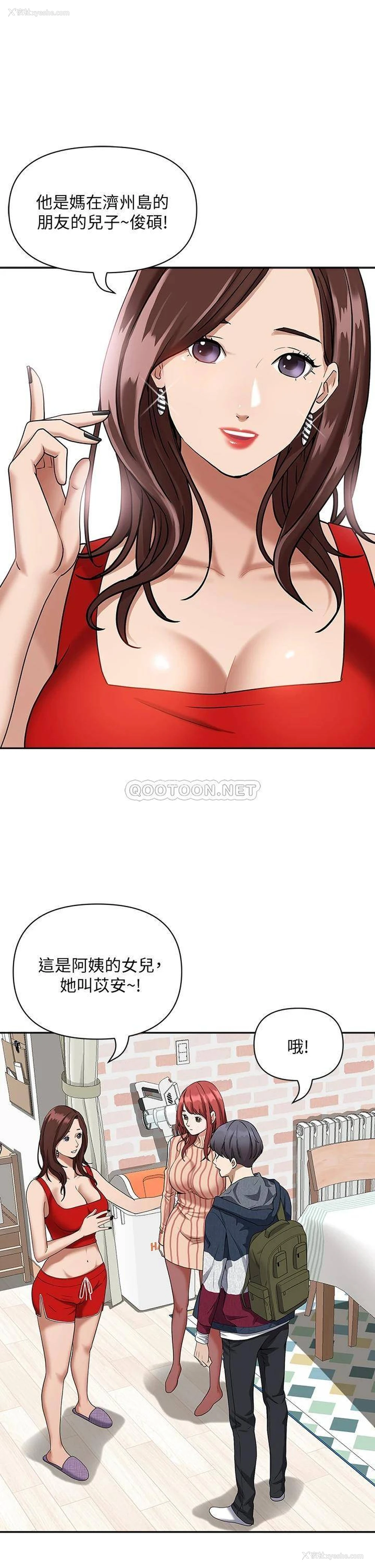 30P - 霸占人妻 - 韩国漫画
