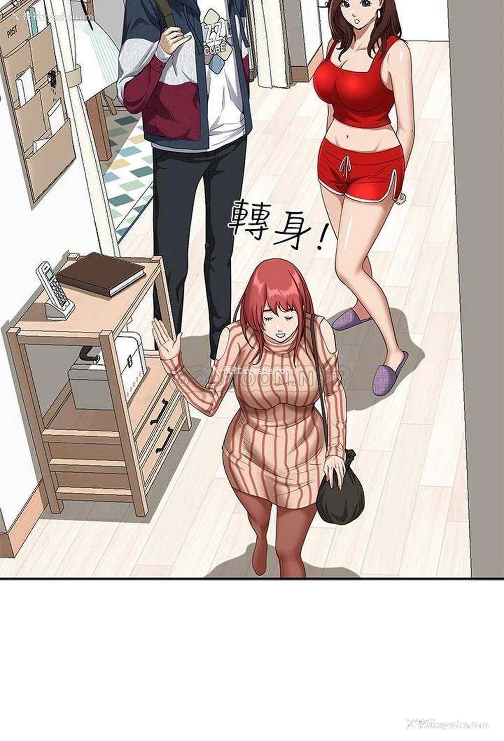 34P - 霸占人妻 - 韩国漫画