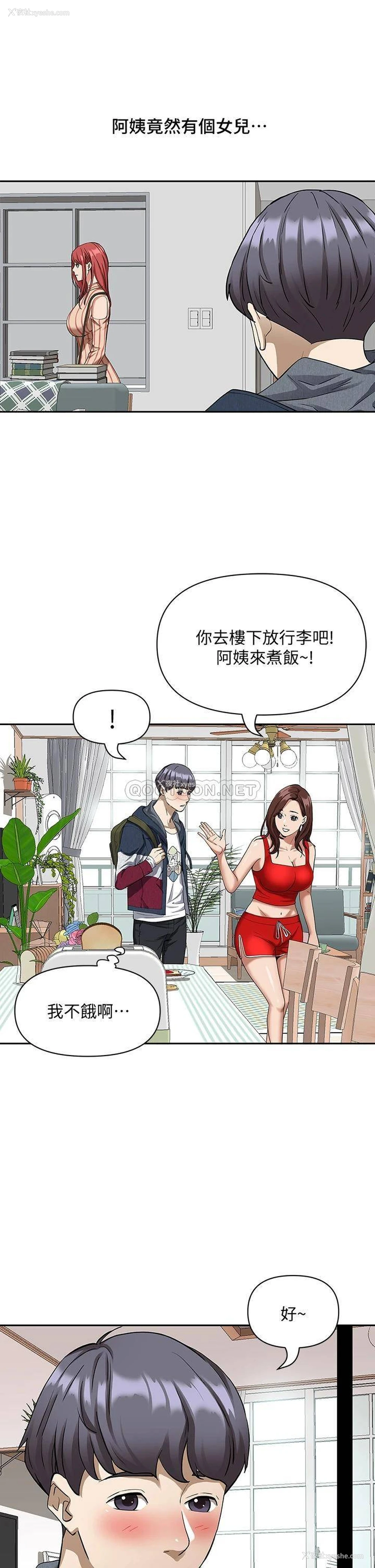 35P - 霸占人妻 - 韩国漫画