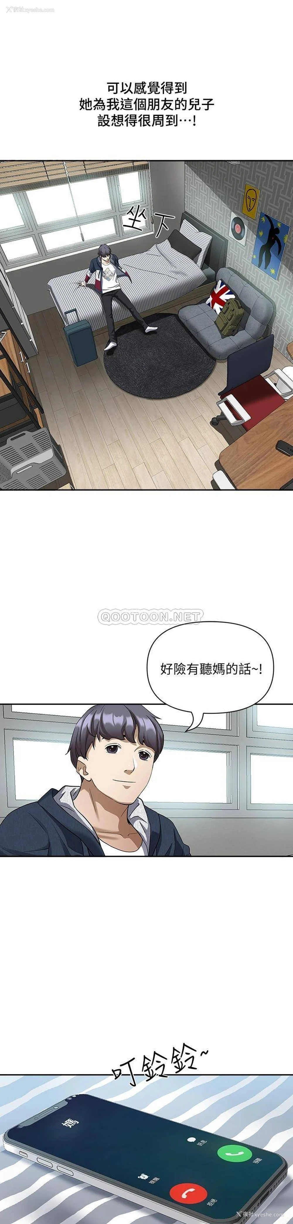 40P - 霸占人妻 - 韩国漫画
