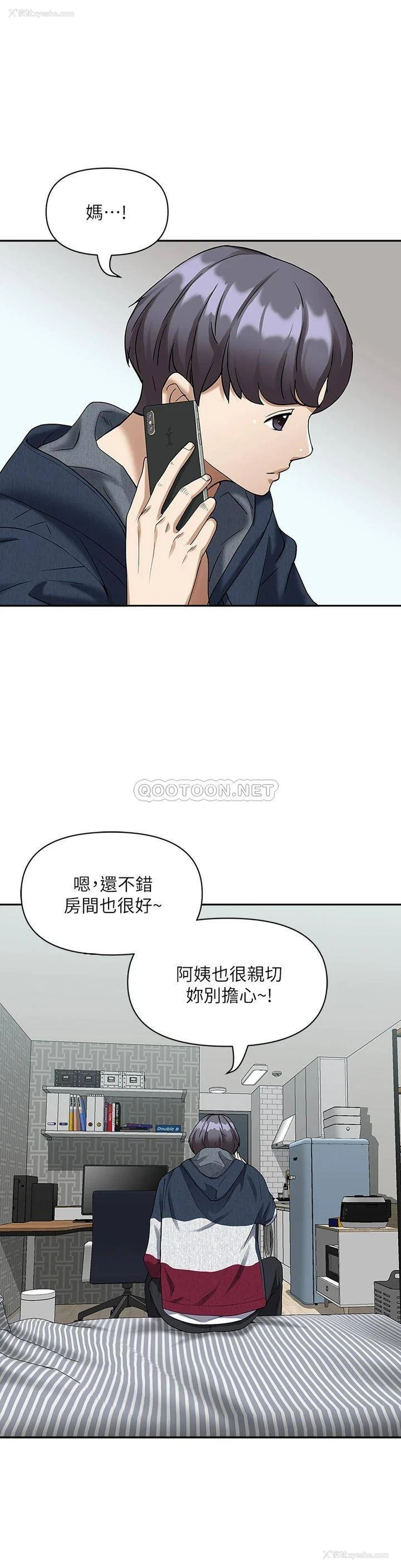 41P - 霸占人妻 - 韩国漫画