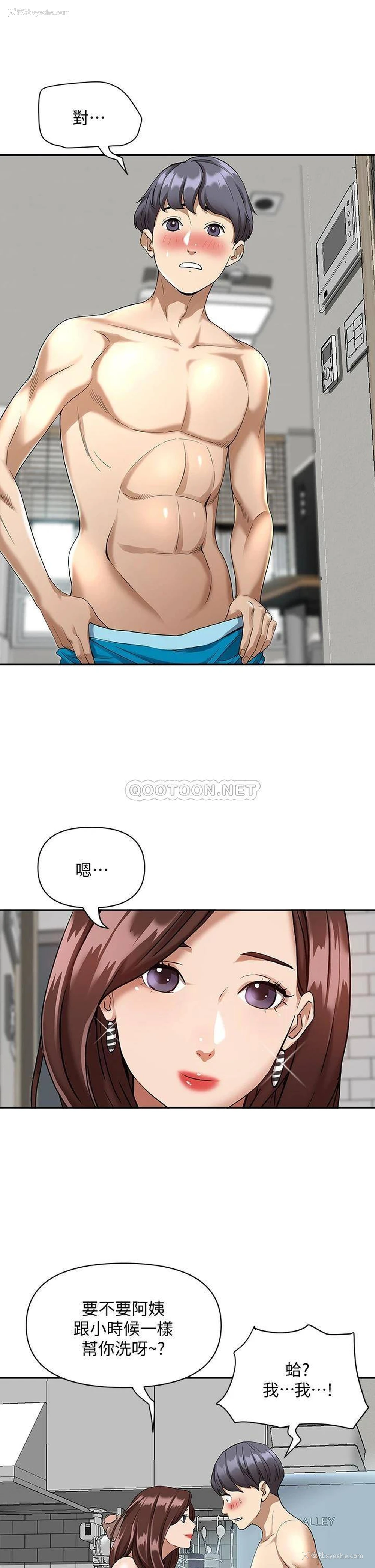 46P - 霸占人妻 - 韩国漫画