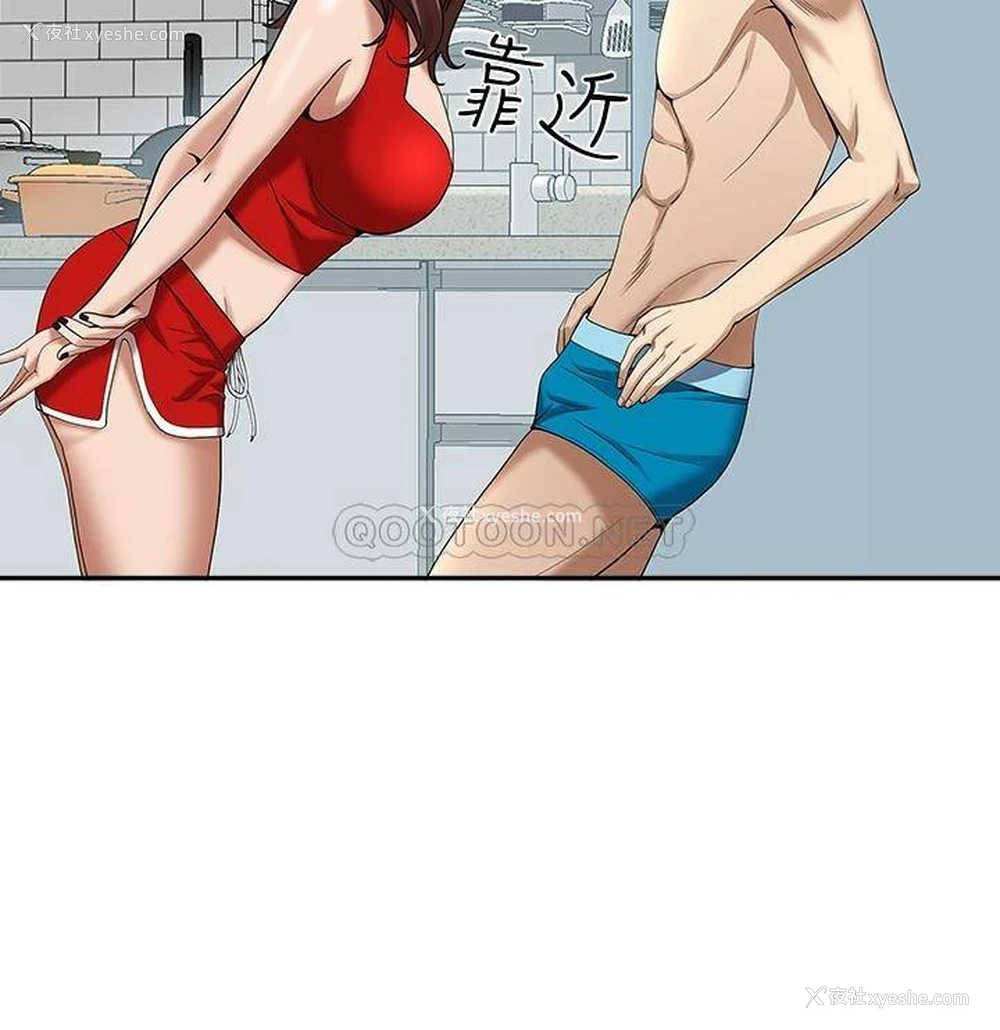 47P - 霸占人妻 - 韩国漫画