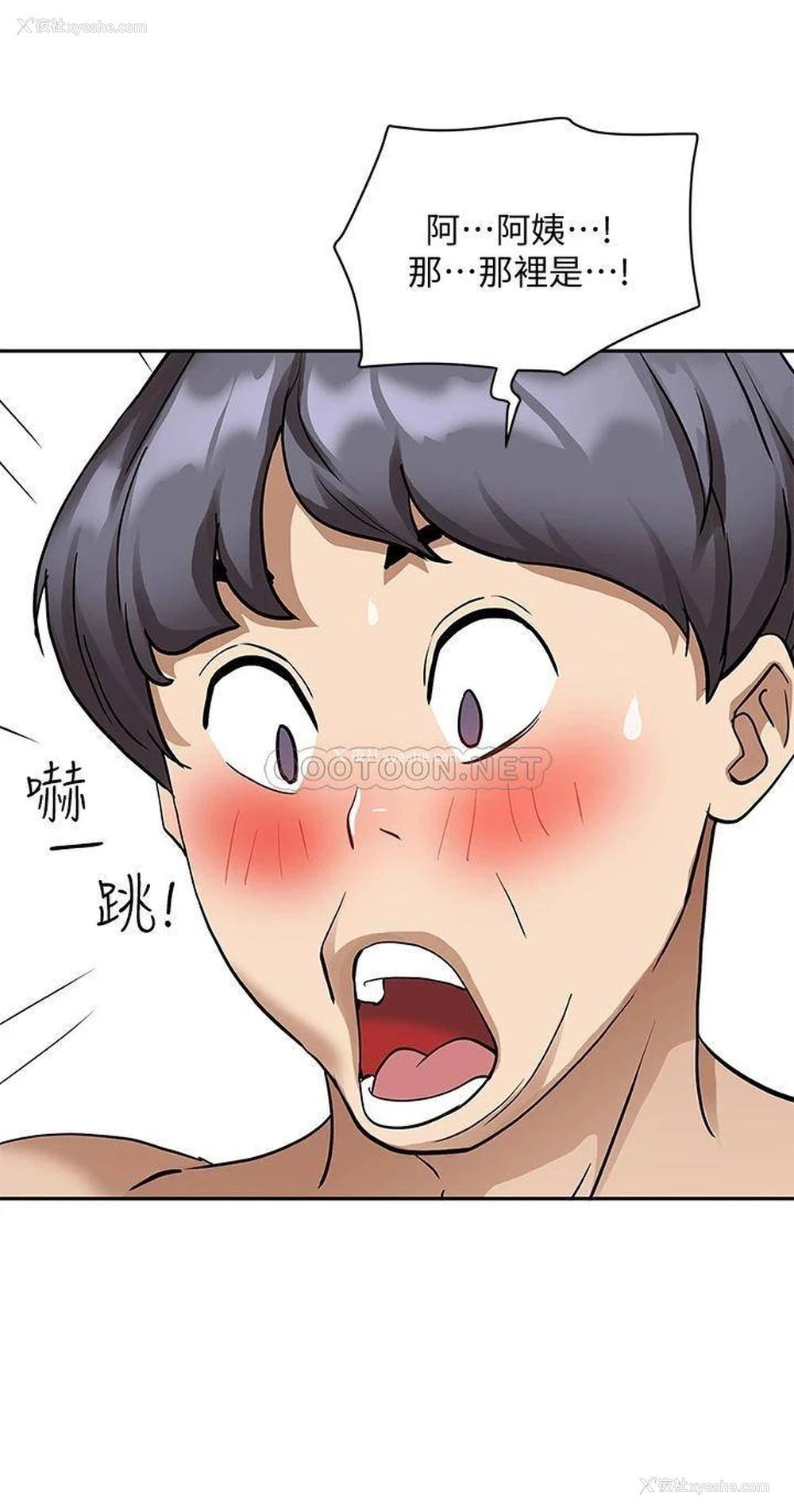 49P - 霸占人妻 - 韩国漫画