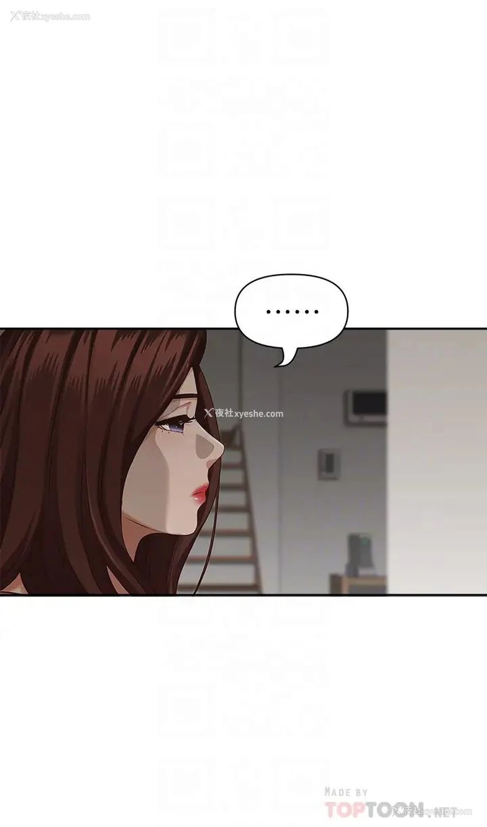 18P - 霸占人妻 - 韩国漫画
