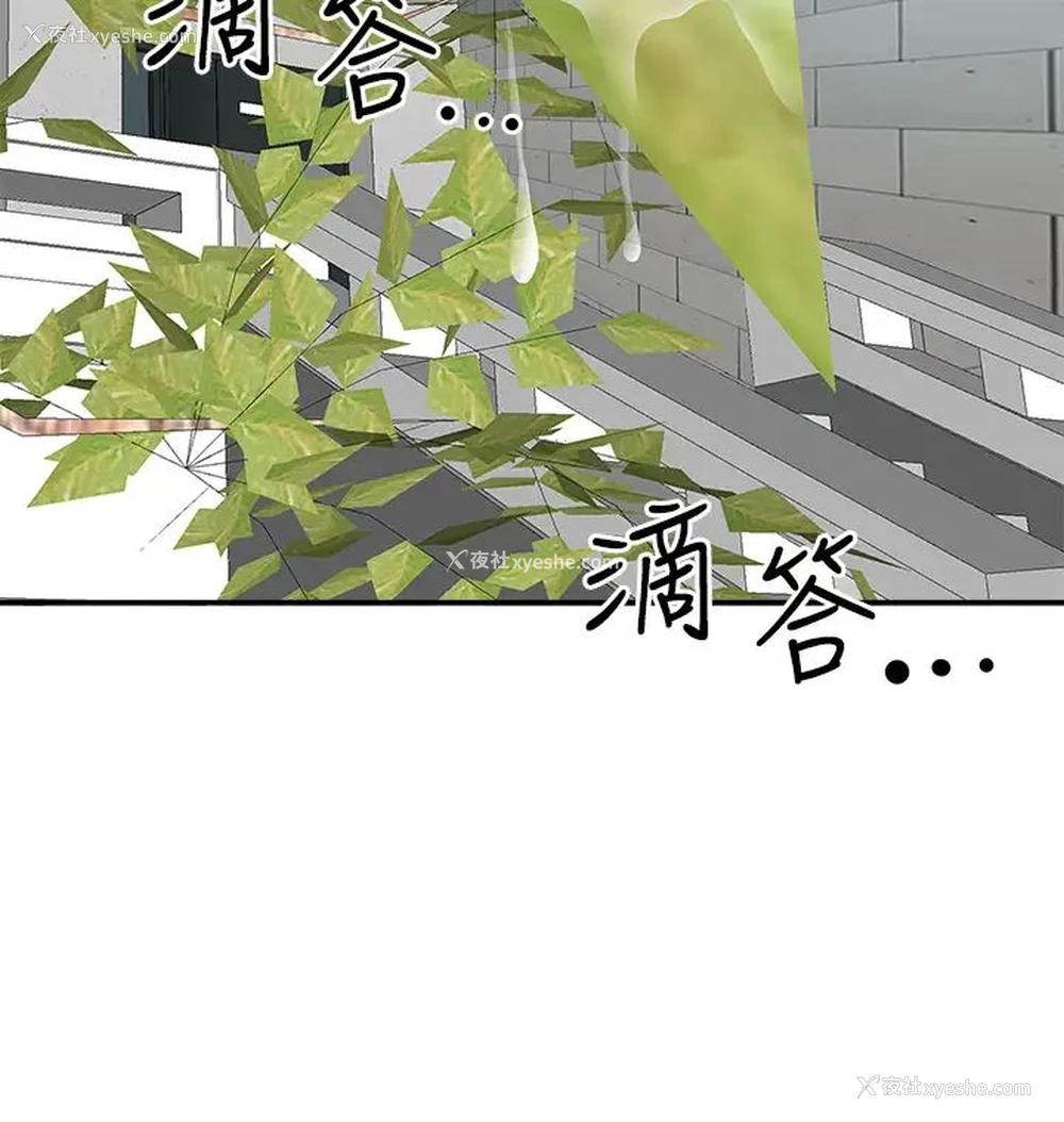 26P - 霸占人妻 - 韩国漫画