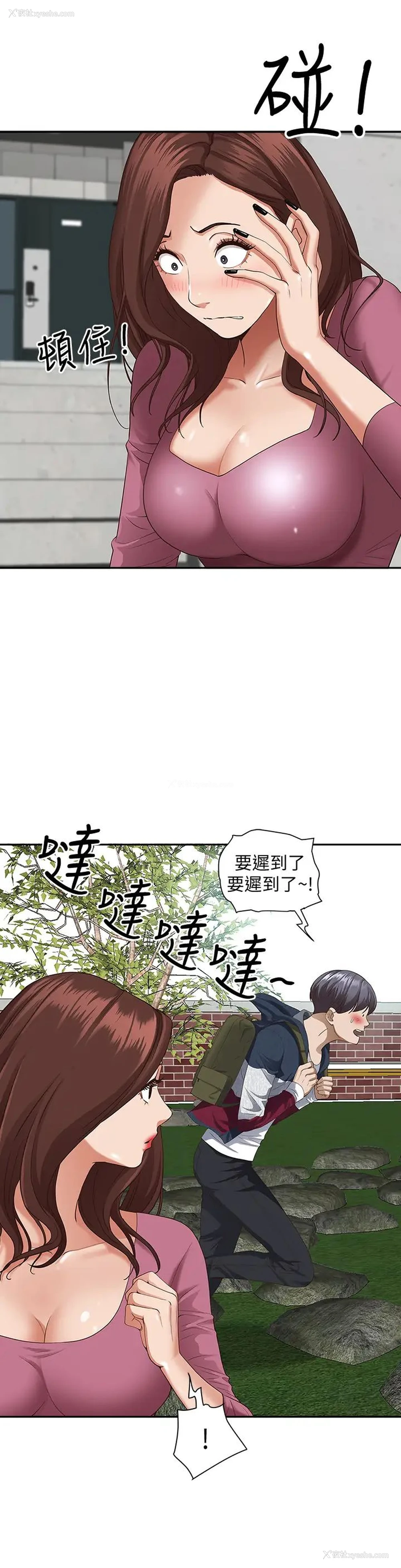 31P - 霸占人妻 - 韩国漫画