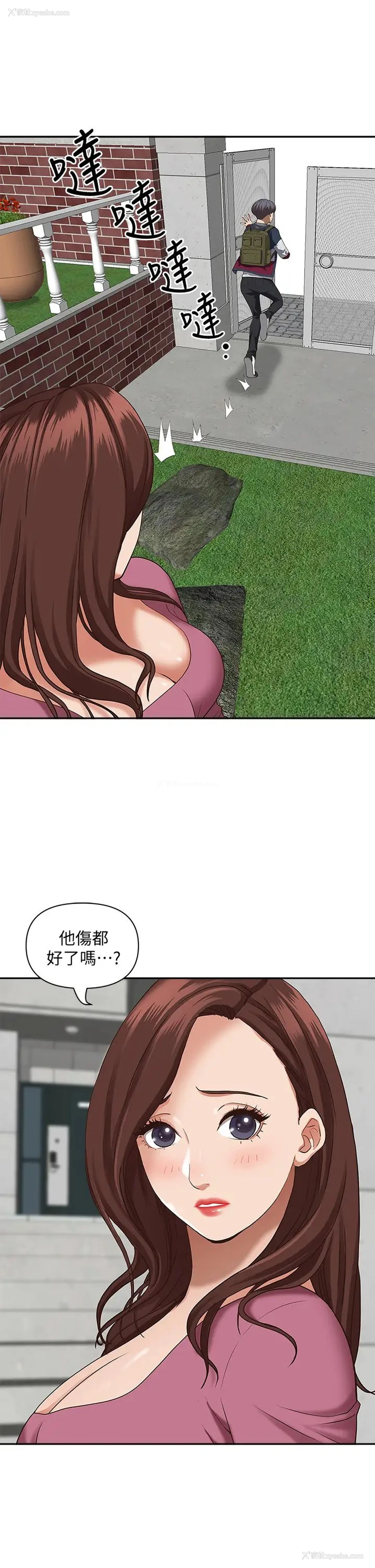 32P - 霸占人妻 - 韩国漫画