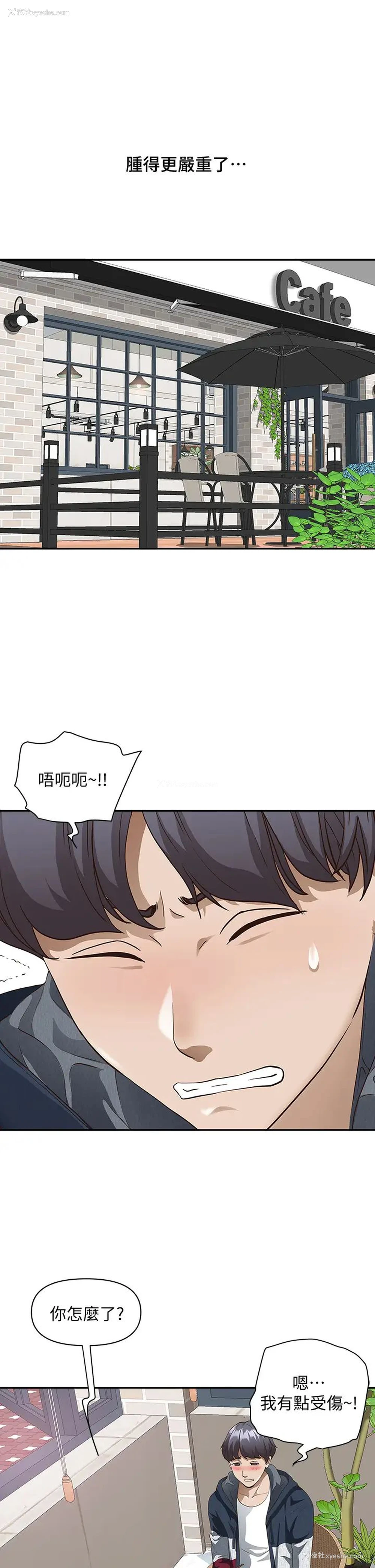 34P - 霸占人妻 - 韩国漫画