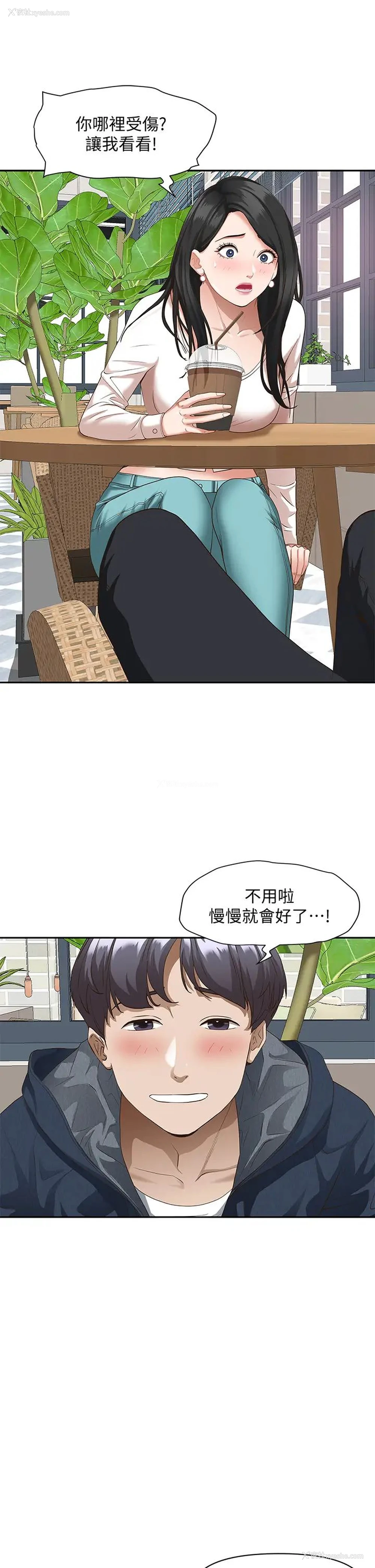 36P - 霸占人妻 - 韩国漫画