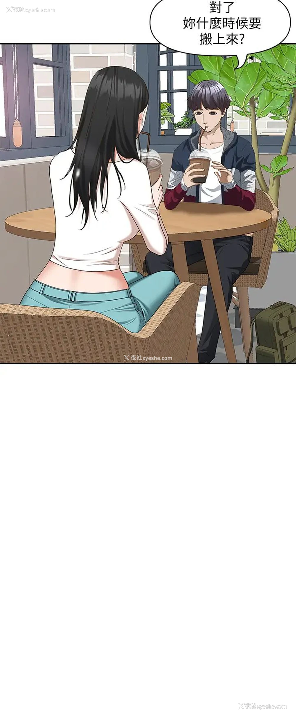 37P - 霸占人妻 - 韩国漫画