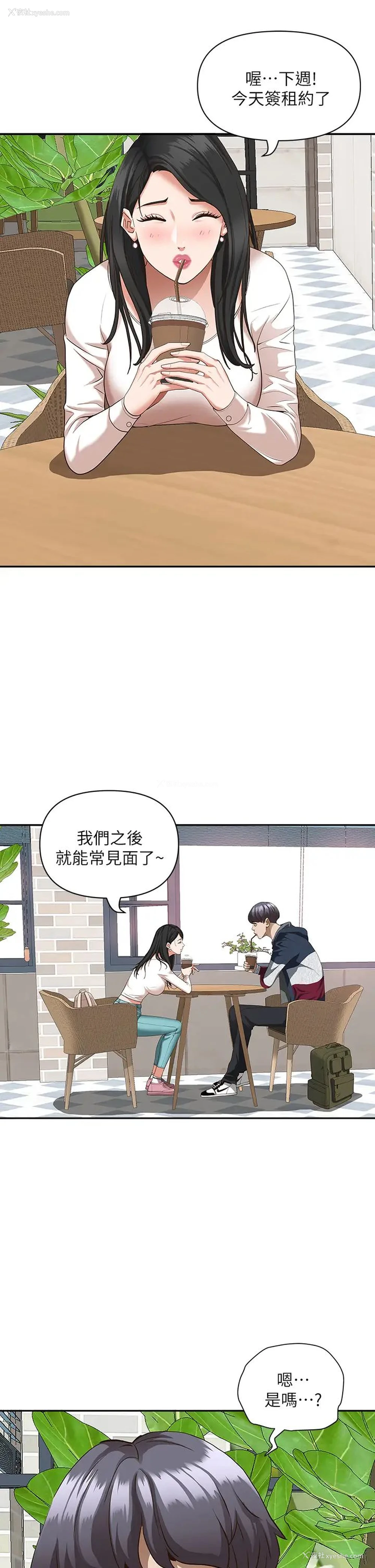 38P - 霸占人妻 - 韩国漫画
