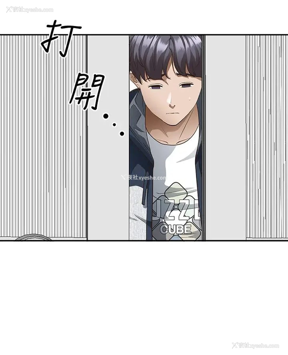 41P - 霸占人妻 - 韩国漫画