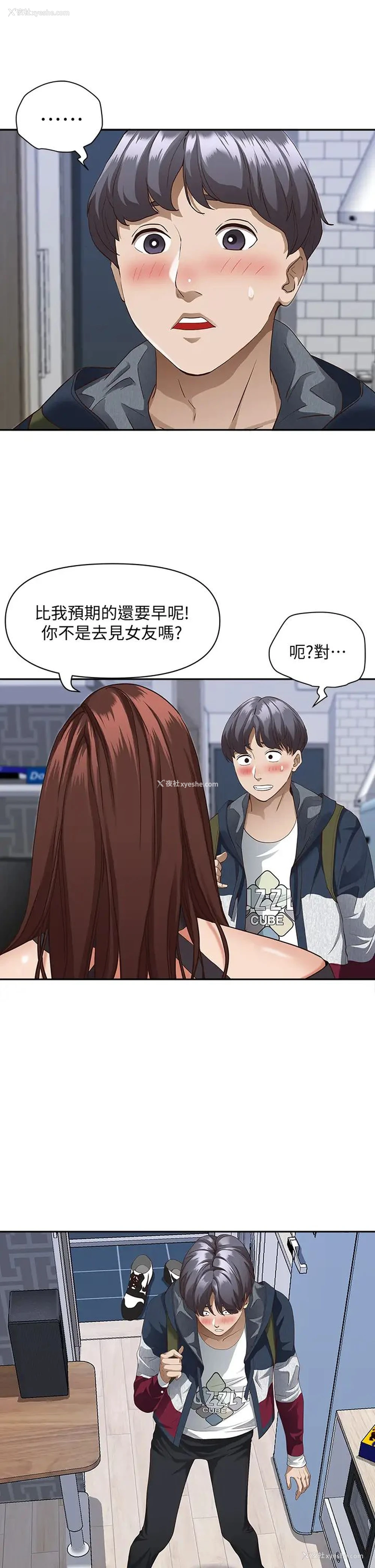 50P - 霸占人妻 - 韩国漫画