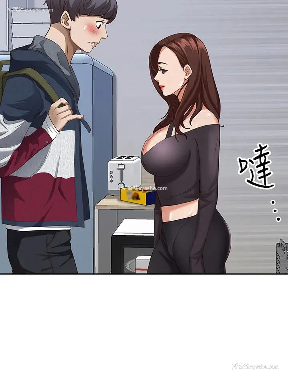 53P - 霸占人妻 - 韩国漫画