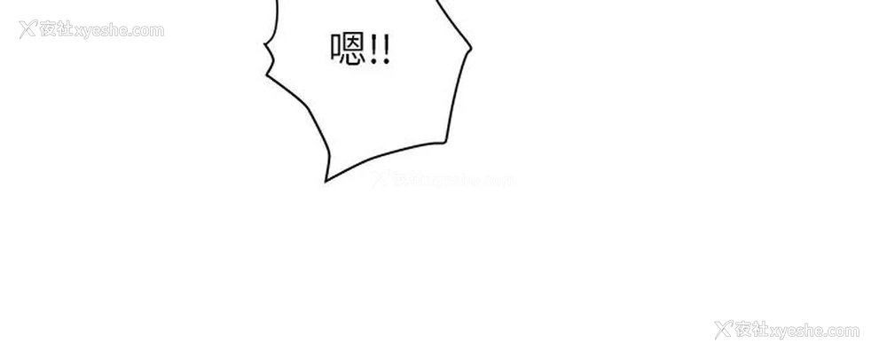 57P - 霸占人妻 - 韩国漫画