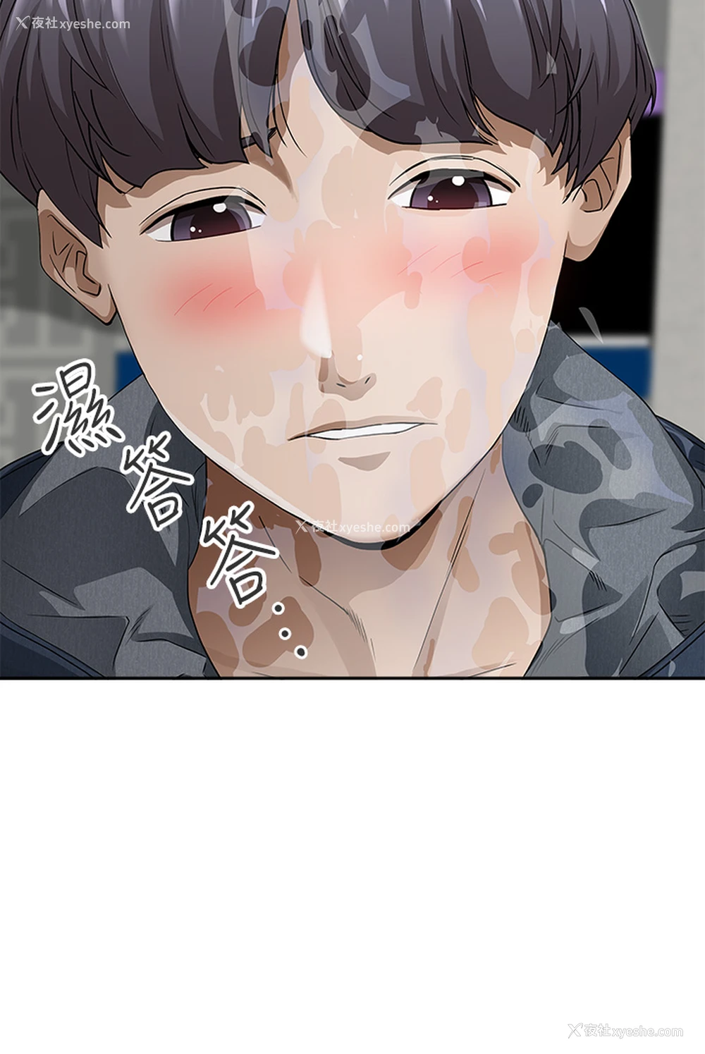 29P - 霸占人妻 - 韩国漫画