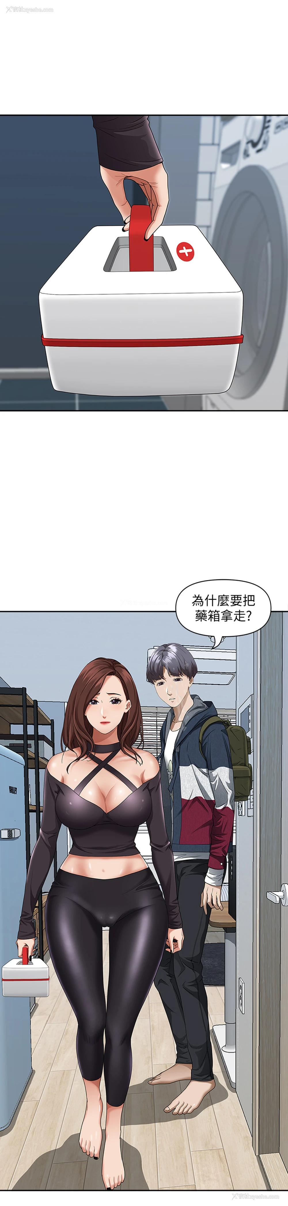 32P - 霸占人妻 - 韩国漫画