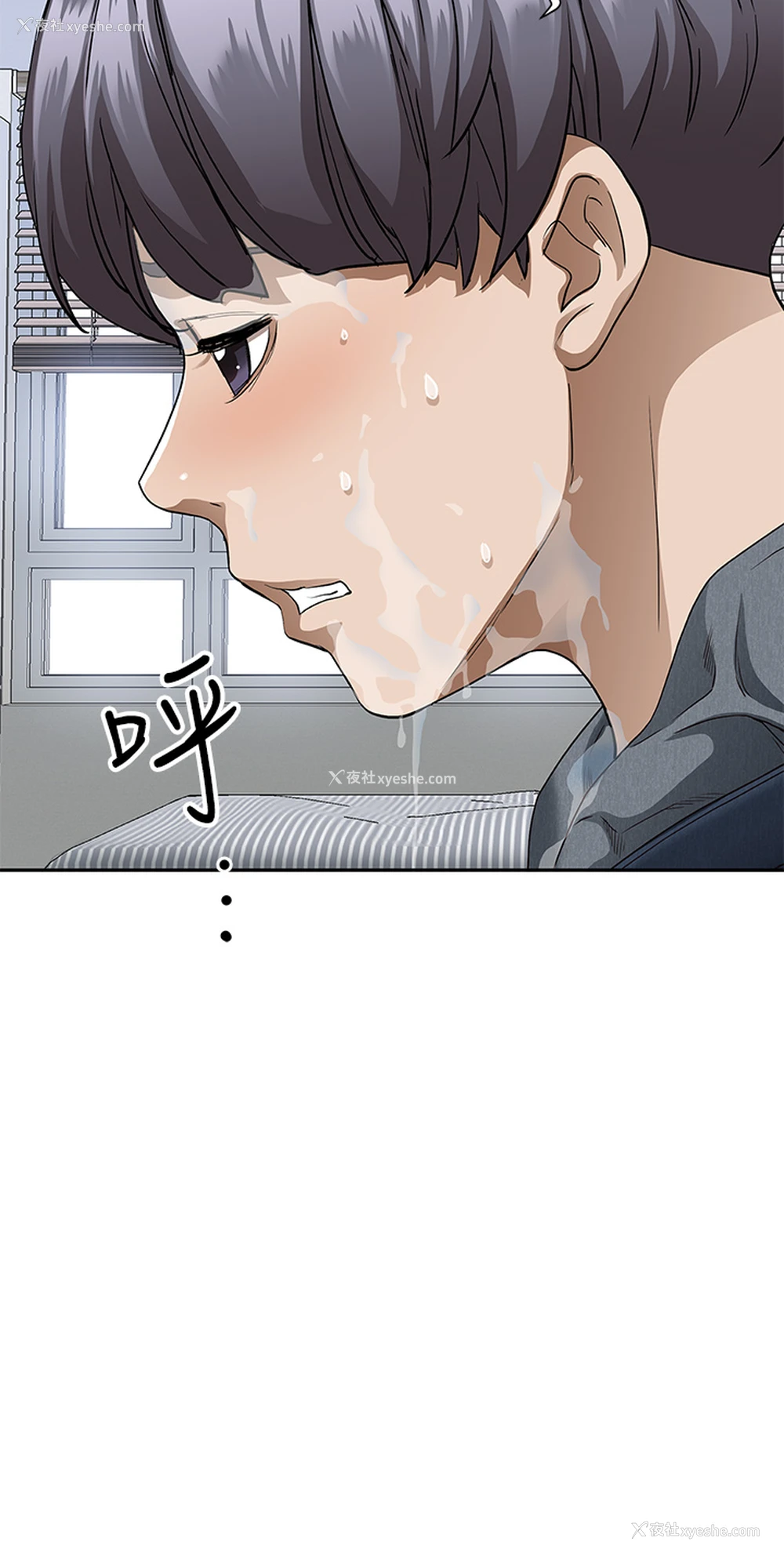 35P - 霸占人妻 - 韩国漫画