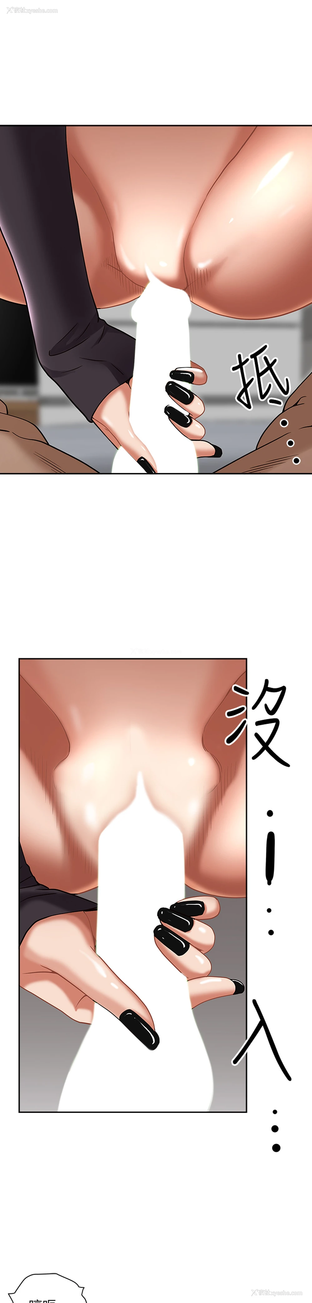 55P - 霸占人妻 - 韩国漫画