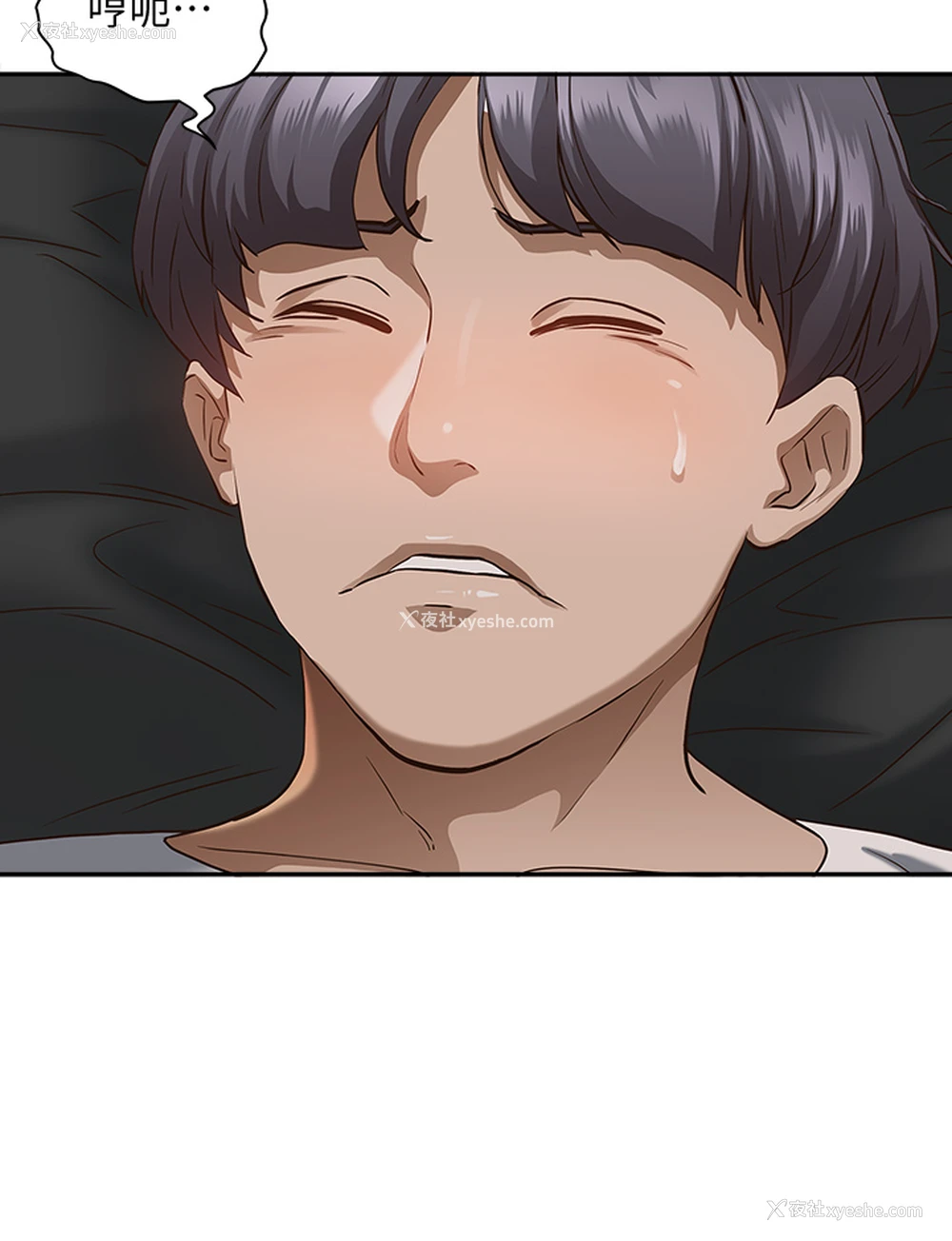 56P - 霸占人妻 - 韩国漫画