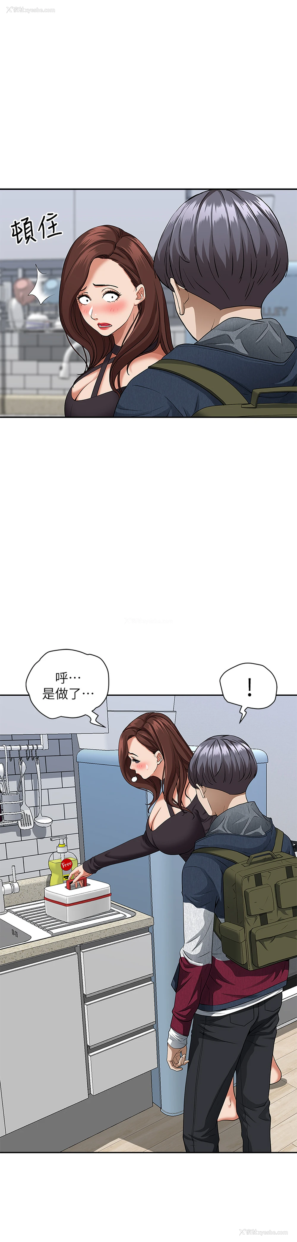 9P - 霸占人妻 - 韩国漫画