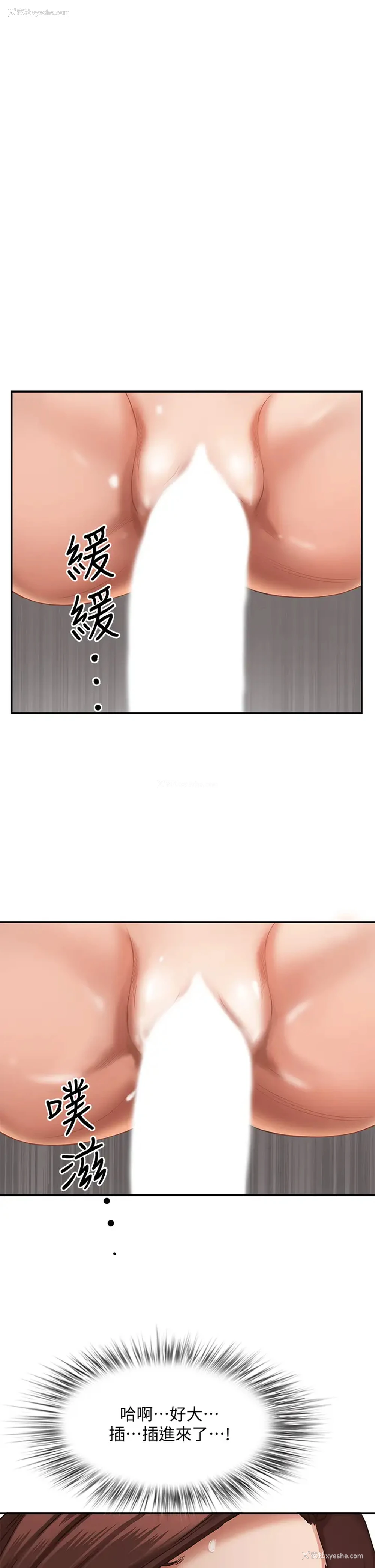 1P - 霸占人妻 - 韩国漫画