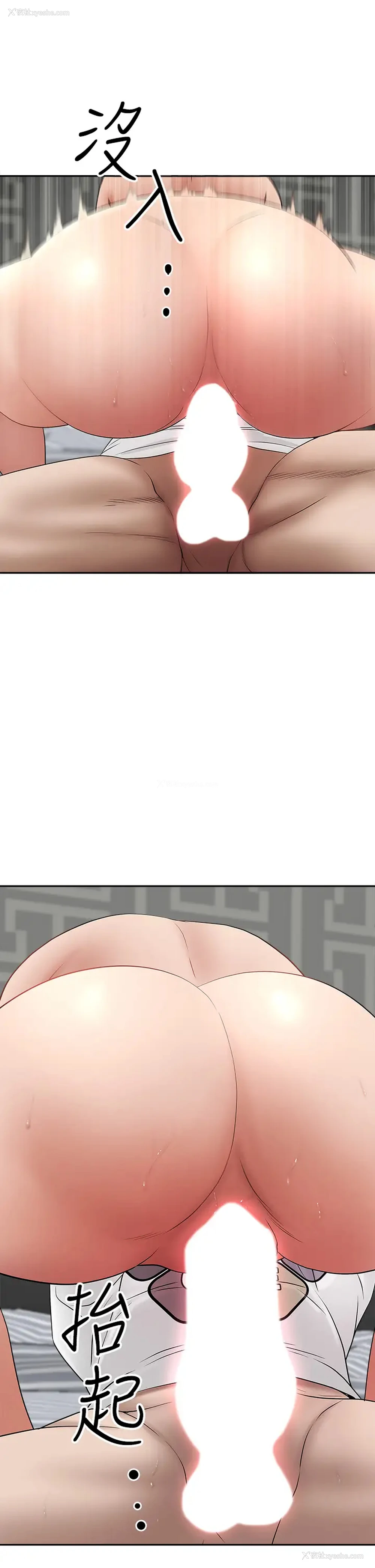 23P - 霸占人妻 - 韩国漫画