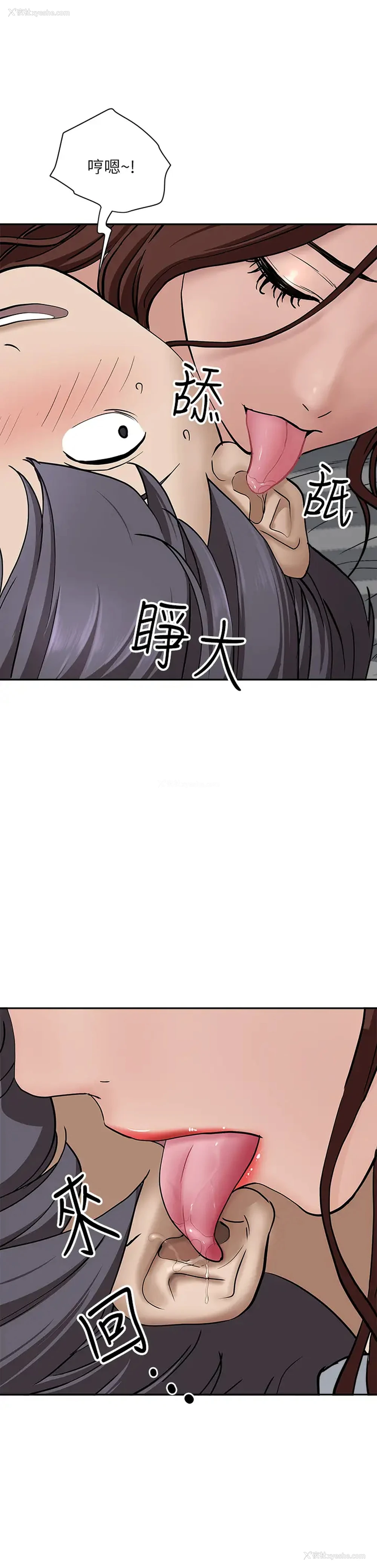 30P - 霸占人妻 - 韩国漫画