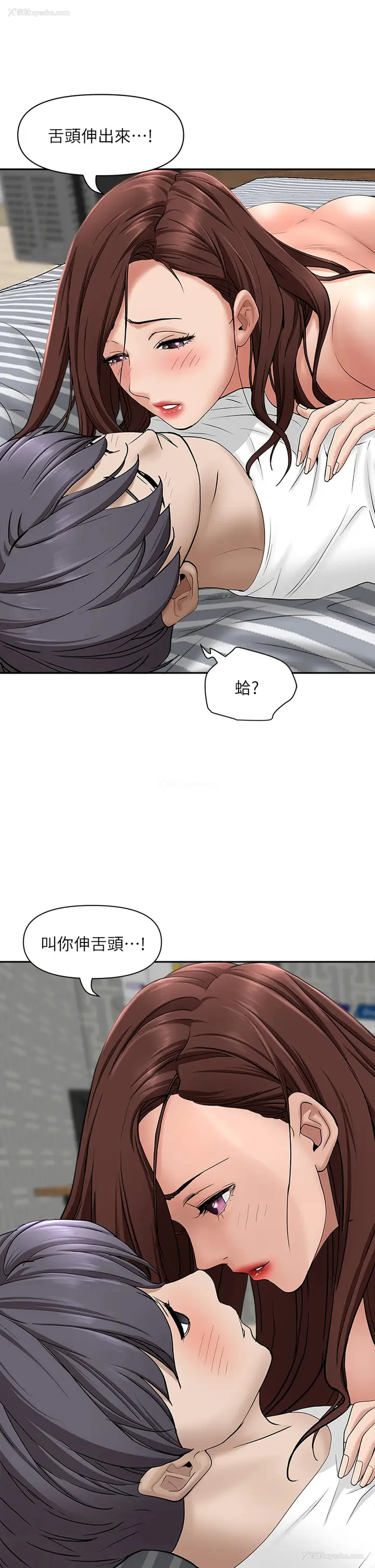 35P - 霸占人妻 - 韩国漫画